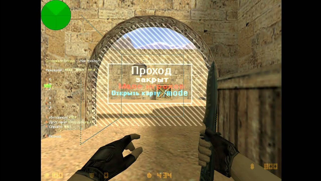 Плагин [ReApi] Mode 2x2 для CS 1.6
