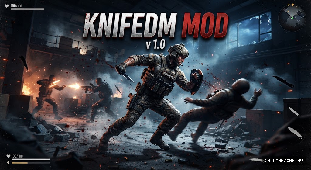 Мод - KnifeDM Mod v 1.0