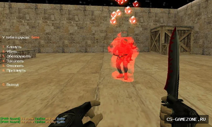 ПЛАГИН «ГРАБ» — НАКАЗАНИЕ ИГРОКОВ ДЛЯ АДМИНОВ CS 1.6