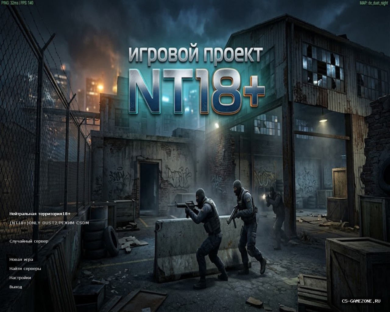 CS 1.6 By NT18