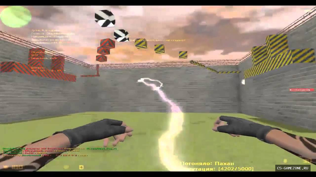 ПЛАГИН ПАУТИНКА / ХУК (ПРИВАТ + ИСХОДНИК) ДЛЯ CS 1.6