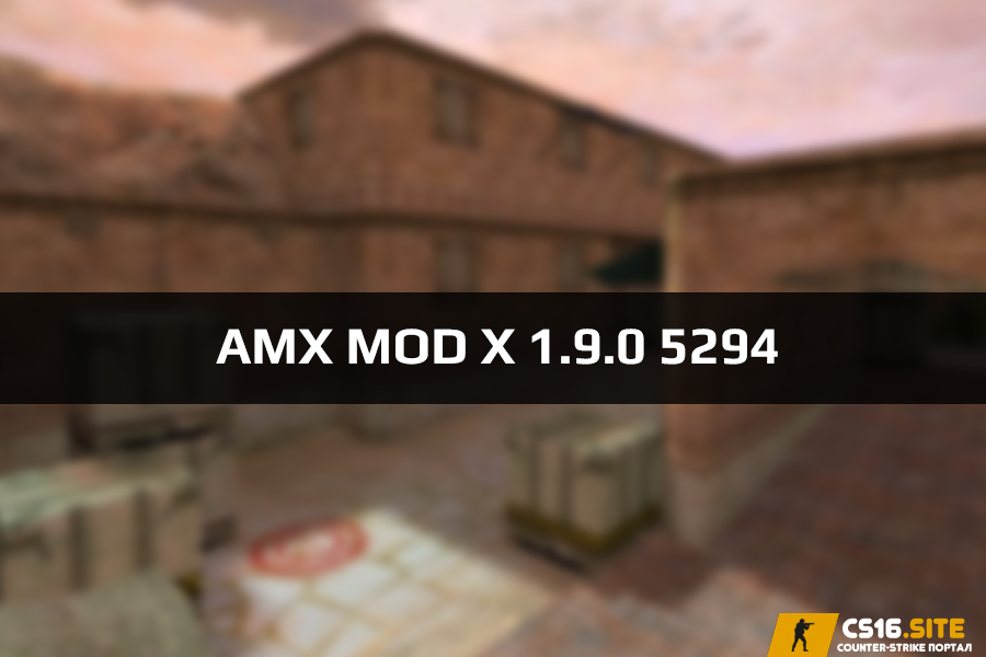 AMX Mod X 1.9.0 5294 для сервера CS 1.6