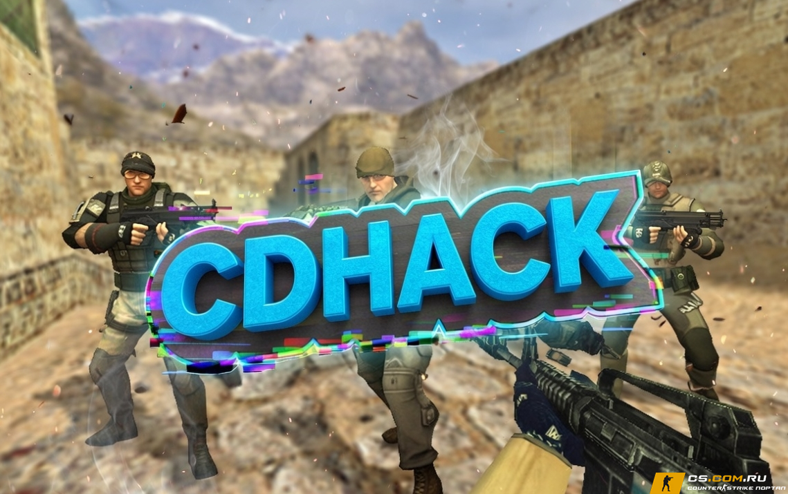 Чит безпалевный «CDHACK» для CS 1.6