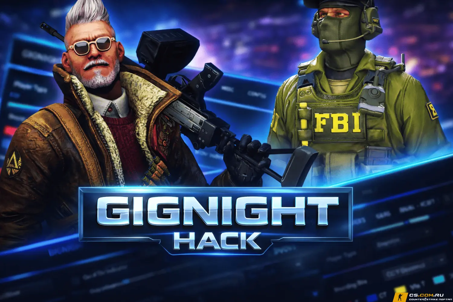 Чит «GigNight Hack» для CS 1.6 (Counter-Strike 1.6)