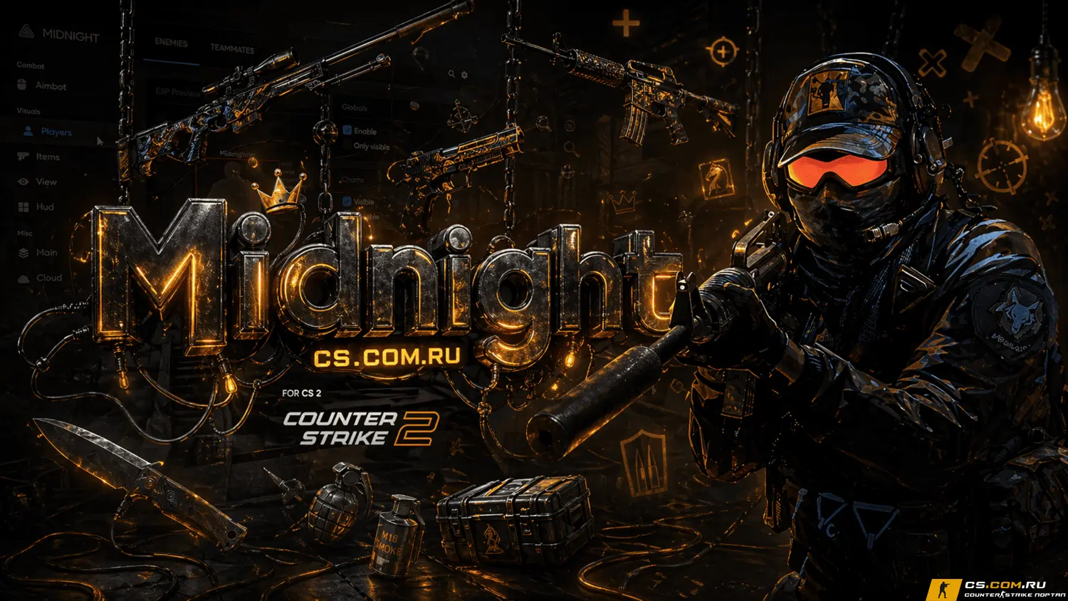 Чит MidNight на CS 2 - Миднайт для КС 2