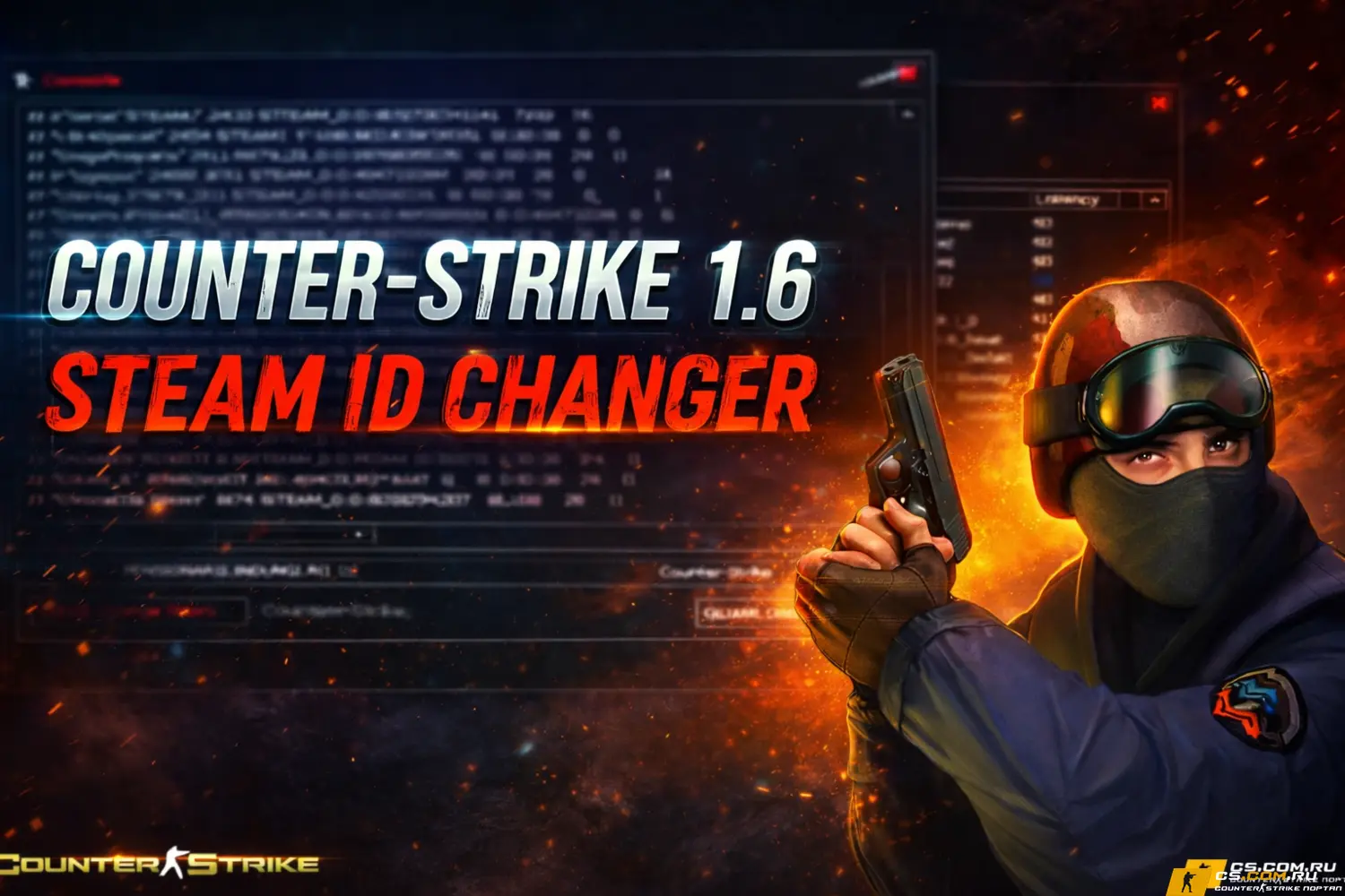 Чит SteamID Changer для CS 1.6 (КС 1.6)