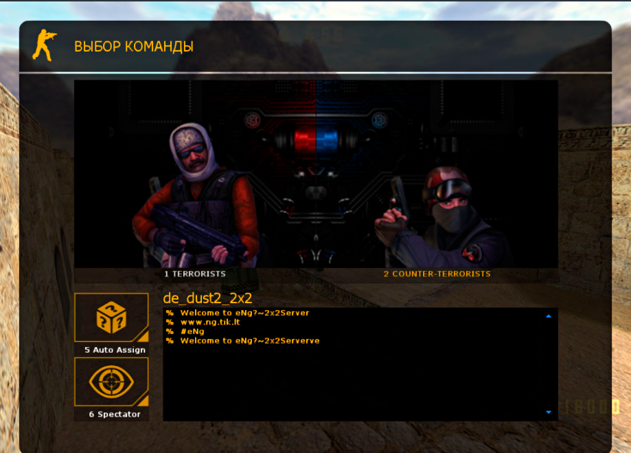 Choose Team Menu «mechanical» для CS 1.6