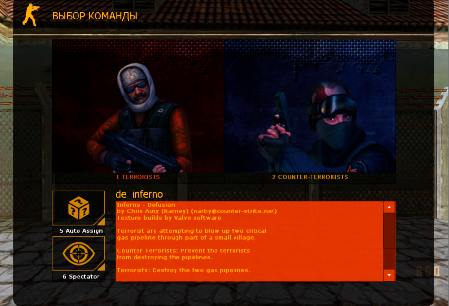 Choose Team Menu «metal style» для CS 1.6