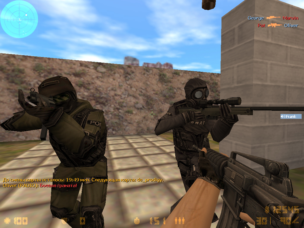 Конфиг ARTRUSNAK для CS 1.6