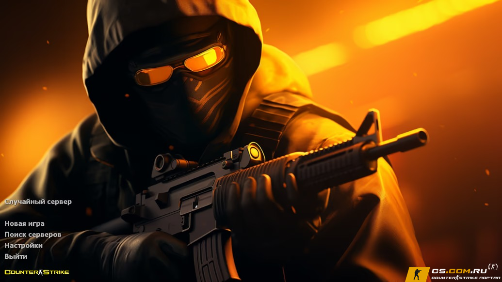 CS 1.6 (КС 1.6) Limited