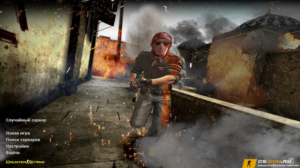 CS 1.6 (КС 1.6) Advanced