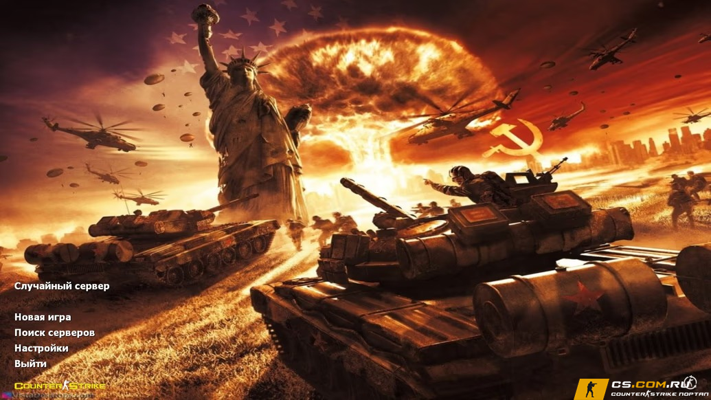 CS 1.6 (КС 1.6) Альфа Антитеррор