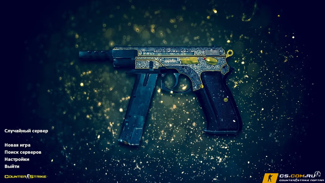 CS 1.6 (КС 1.6) Ancient