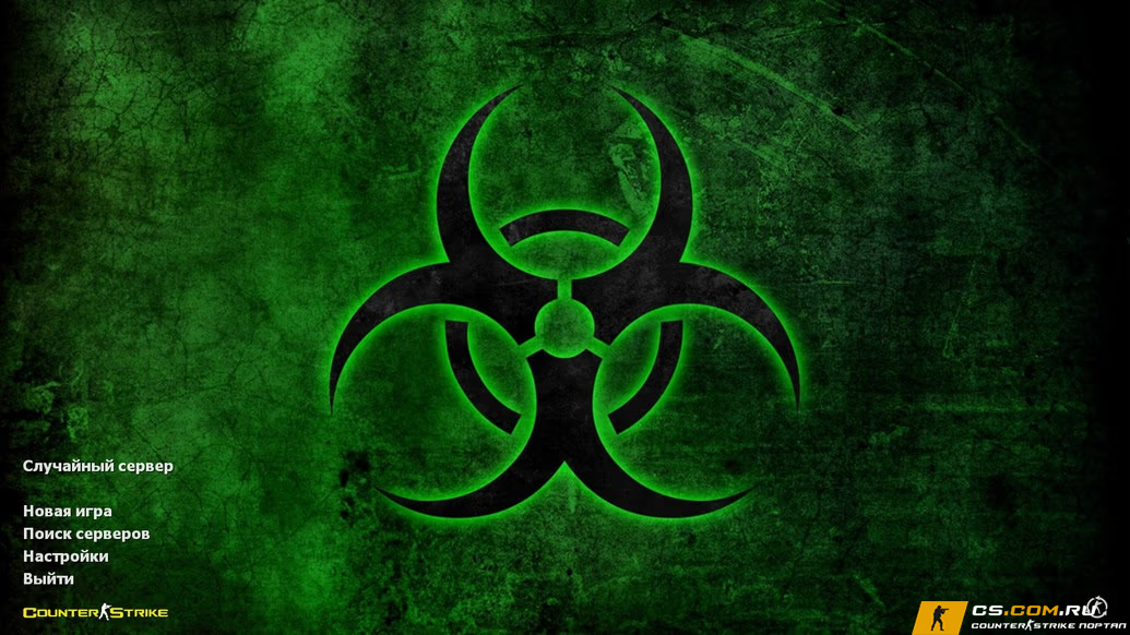 CS 1.6 (КС 1.6) Biohazard