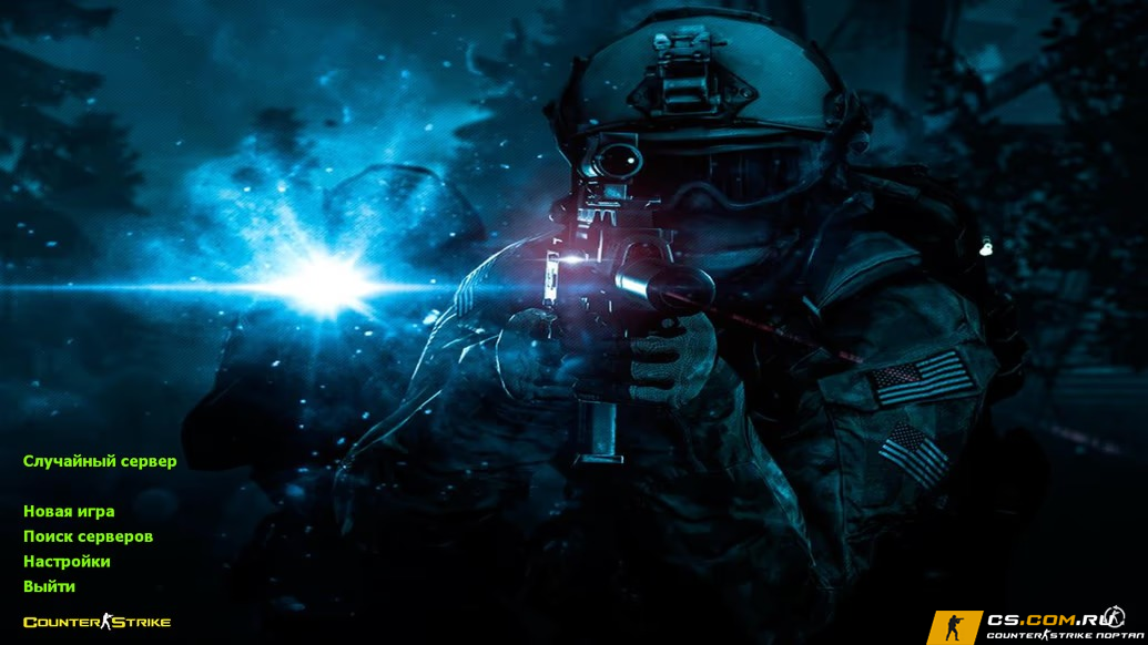 CS 1.6 (КС 1.6) Bravo