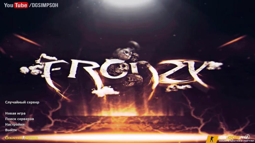 CS 1.6 (КС 1.6) от Fr0nzy 1337