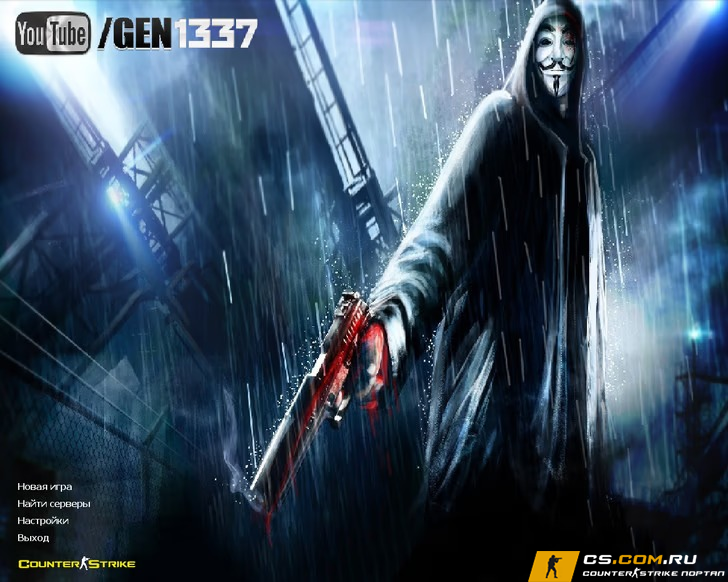 CS 1.6 (КС 1.6) от GEN