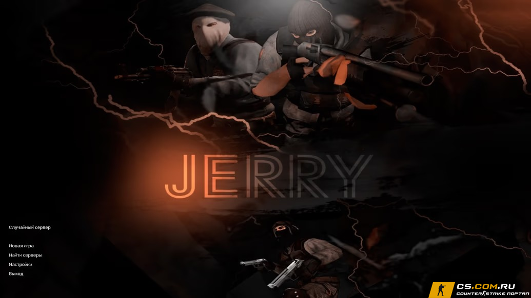 CS 1.6 (КС 1.6) от JERRY