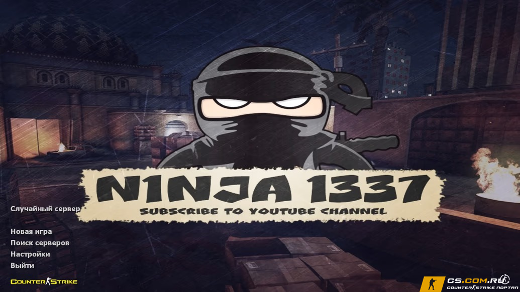 CS 1.6 (КС 1.6) от N1NJA 1337