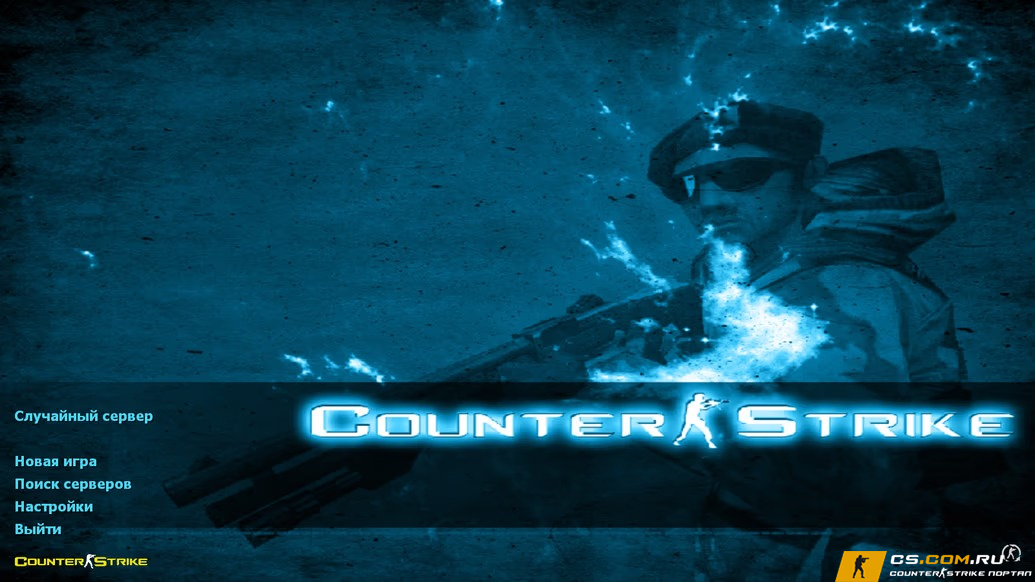 CS 1.6 (КС 1.6) Control