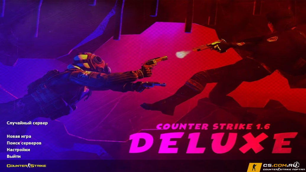 CS 1.6 (КС 1.6) Deluxe