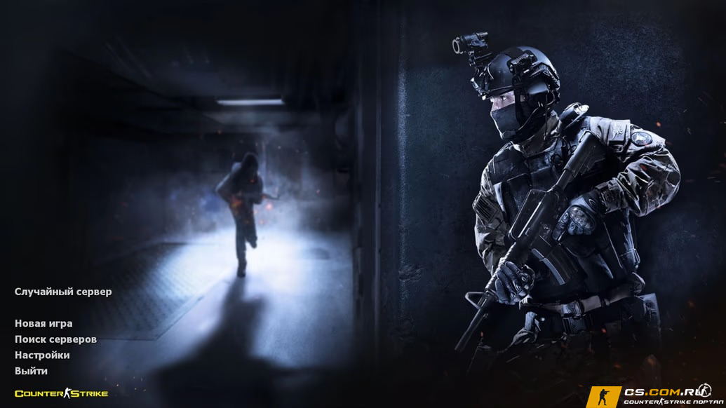 CS 1.6 (КС 1.6) Enhanced