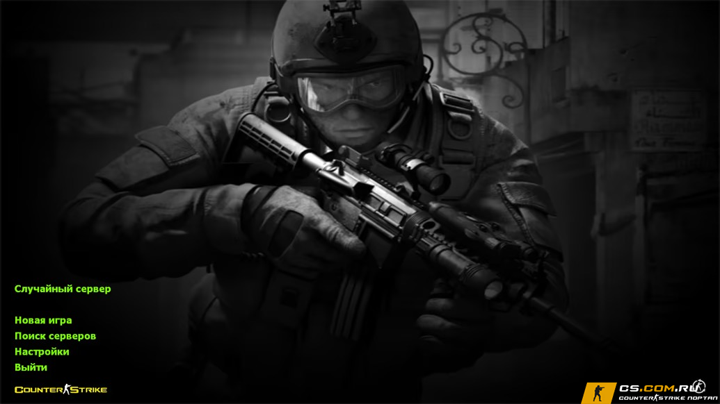 CS 1.6 (КС 1.6) Расширенная