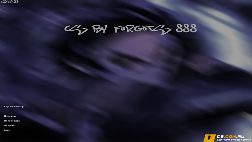 CS 1.6 (КС 1.6) Forgots