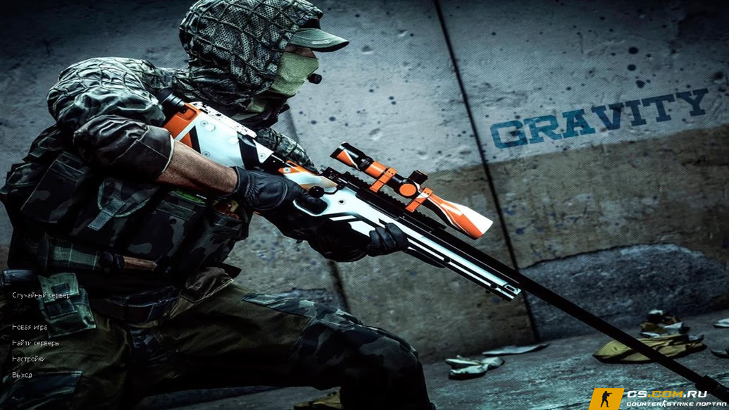 CS 1.6 (КС 1.6) Gravity