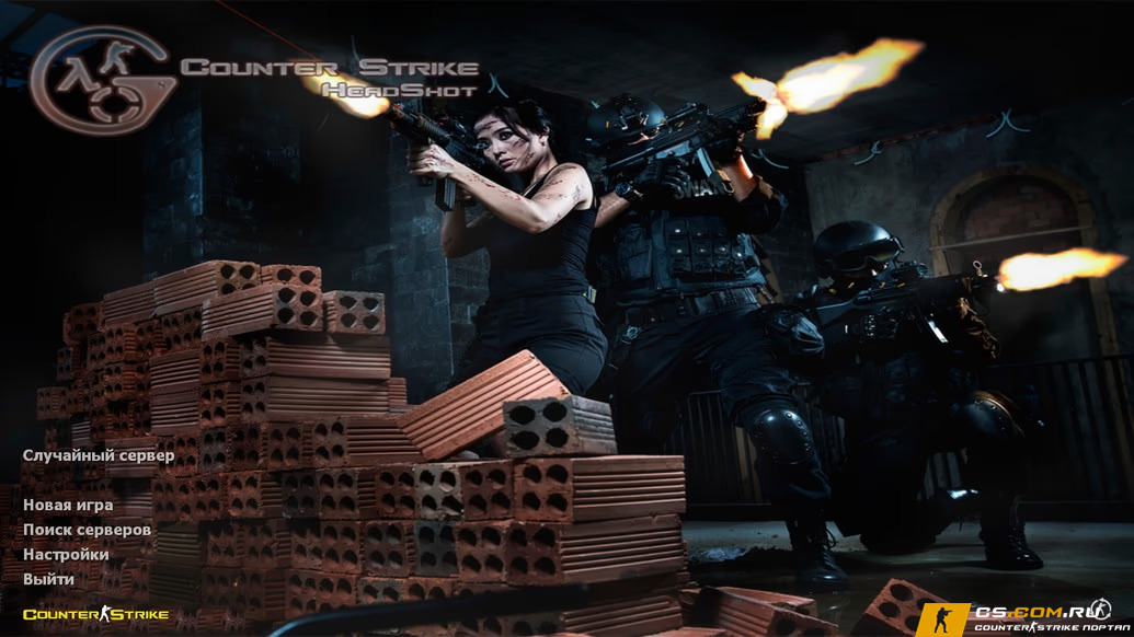 CS 1.6 (КС 1.6) Headshot