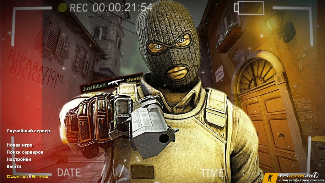CS 1.6 (КС 1.6) Insurgency