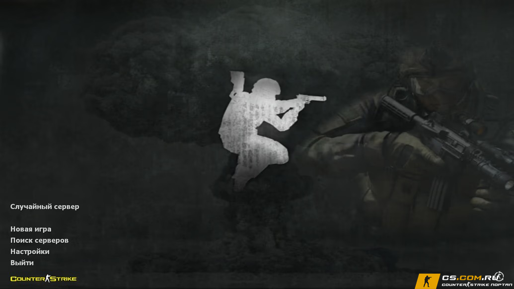 CS 1.6 (КС 1.6) iPlay