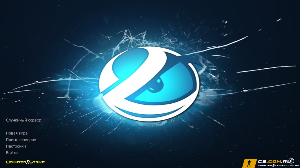 CS 1.6 (КС 1.6) Luminosity Gaming