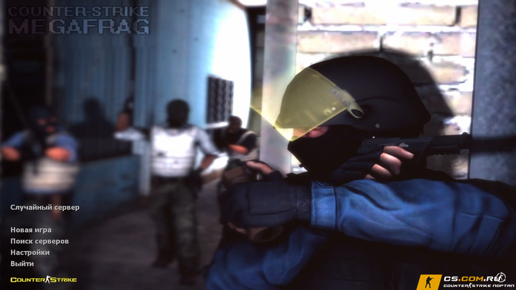 CS 1.6 (КС 1.6) MegaFrag