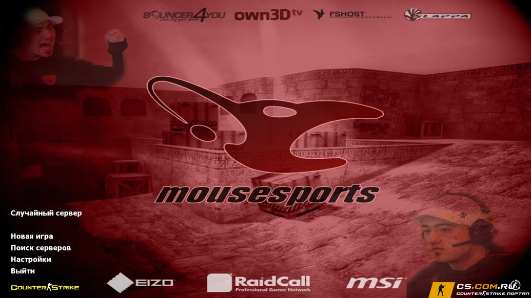 CS 1.6 (КС 1.6) mousesports