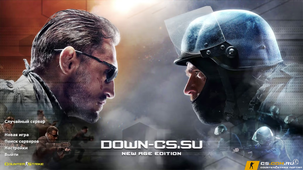 CS 1.6 (КС 1.6) New Age
