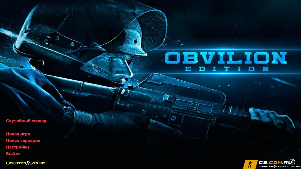 CS 1.6 (КС 1.6) Obvilion