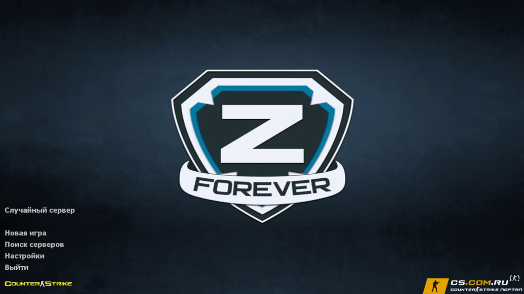 CS 1.6 (КС 1.6) Professional Zver