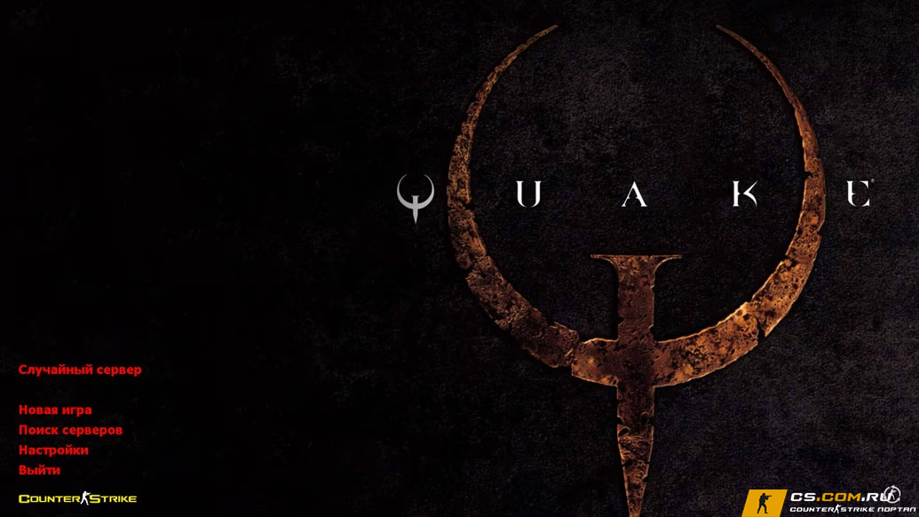 CS 1.6 (КС 1.6) Quake