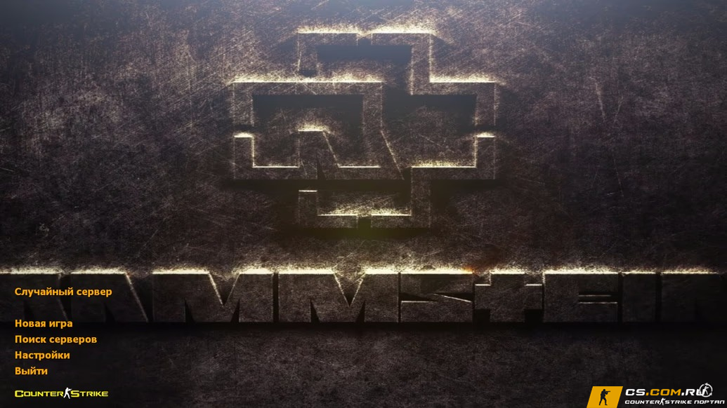CS 1.6 (КС 1.6) Rammstein