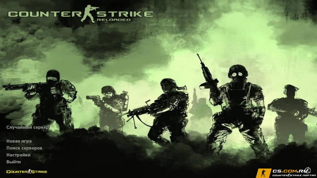 CS 1.6 (КС 1.6) Reloaded