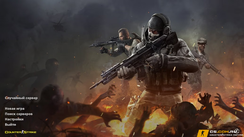 CS 1.6 (КС 1.6) Rezan