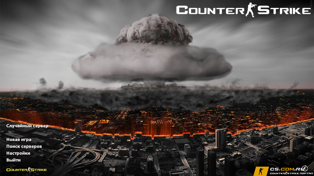 CS 1.6 (КС 1.6) Shock