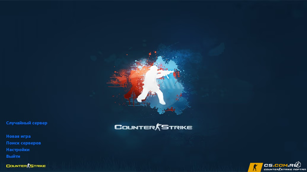CS 1.6 (КС 1.6) SkyNet
