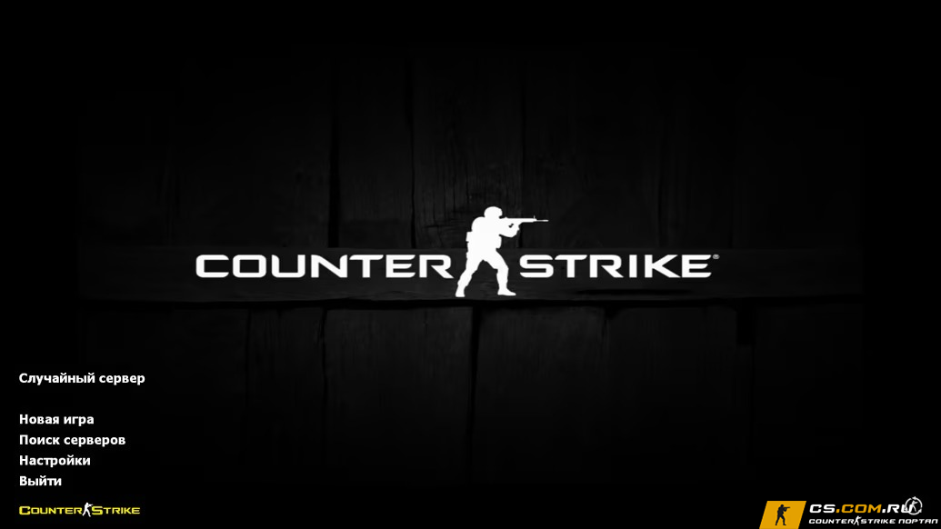 CS 1.6 (КС 1.6) Tuned