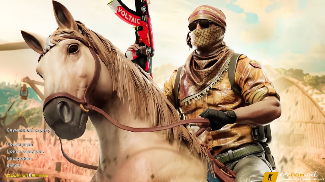 CS 1.6 (КС 1.6) Wild West