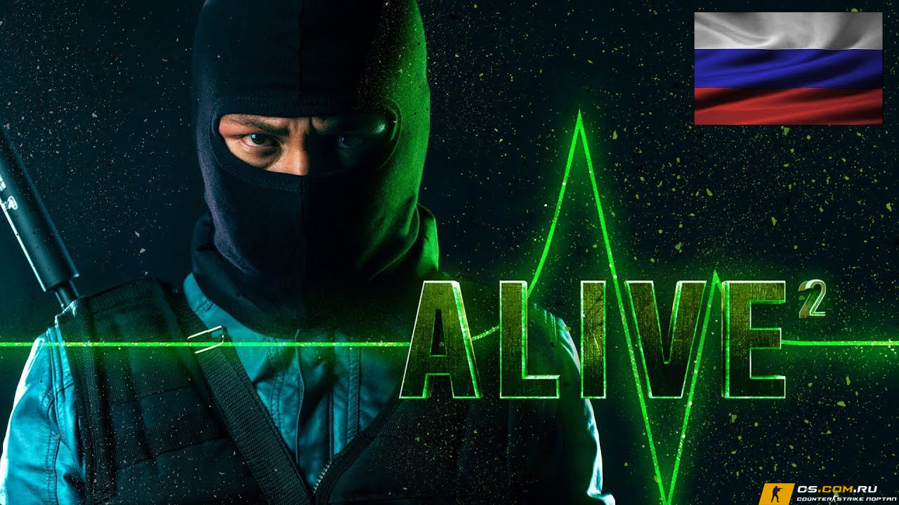 CS 1.6 Alive 2 - КС 1.6 с видеозаставкой