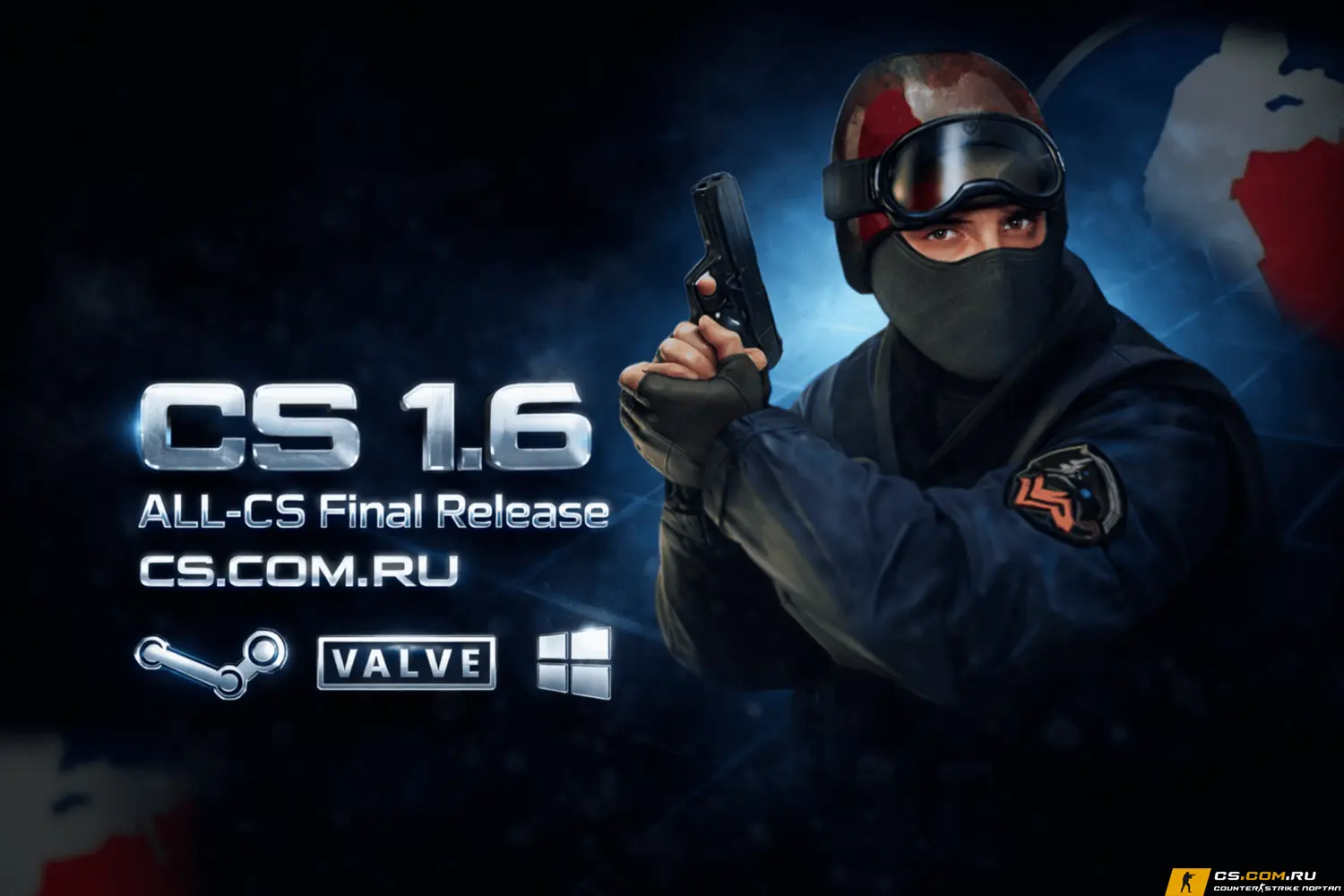 CS 1.6 ALL-CS Final Release - КС 1.6 от Алл КС