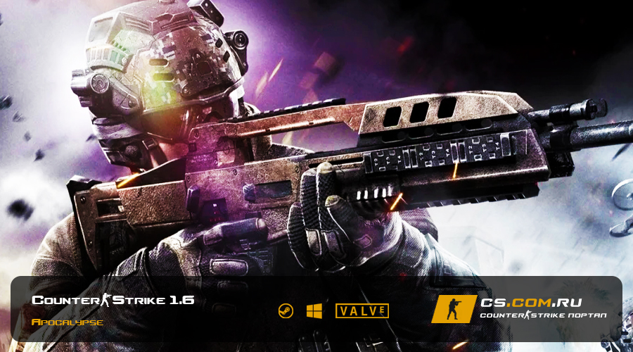 CS 1.6 (КС 1.6) Апокалипсис