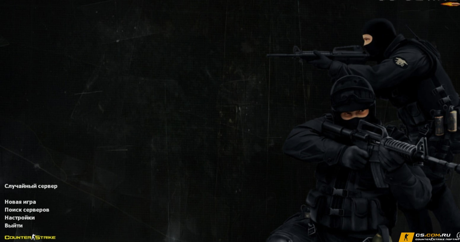CS 1.6 Black Version - КС 1.6 Чёрная версия